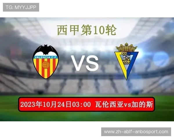 西甲联赛目前在哪些平台可以观看直播 西甲联赛目前在哪些平台可以观看直播